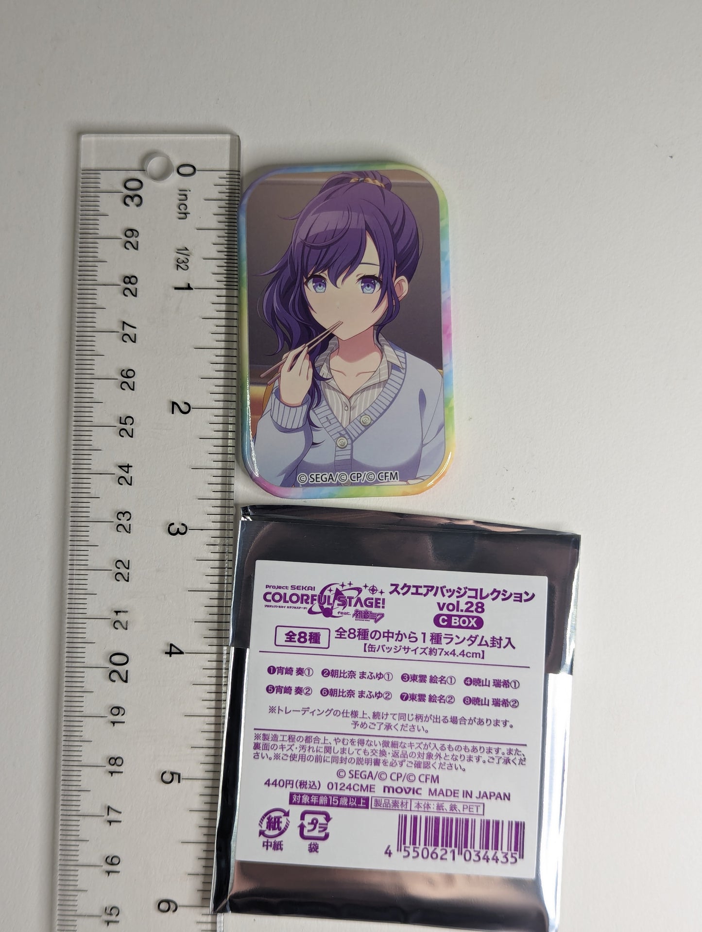 Mafuyu Asahina Project Sekai Proseka Can Badge