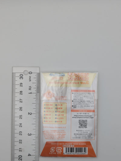 Mao Isara Ensemble Stars Can Badge