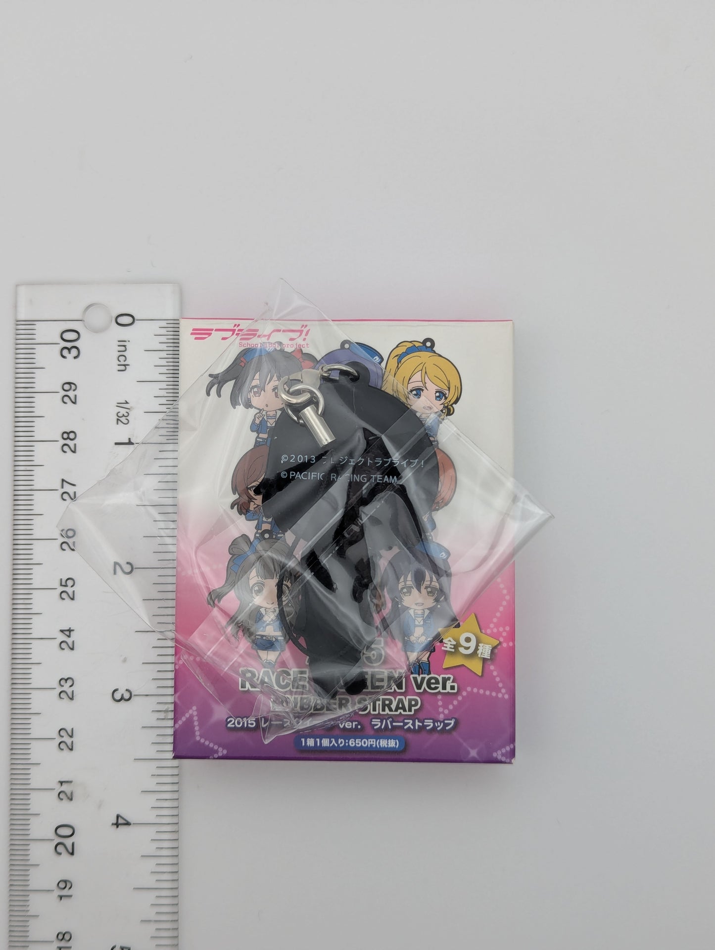 Hanayo Koizumi Love Live Racing Queen Rubber Strap