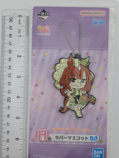 Ikuno Dictus Umamusume: Pretty Derby Rubber Strap