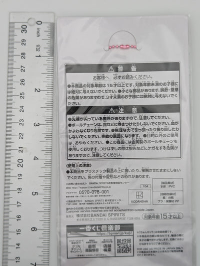 Ruka Sarashina Rent-a-Girlfriend Rubber Strap