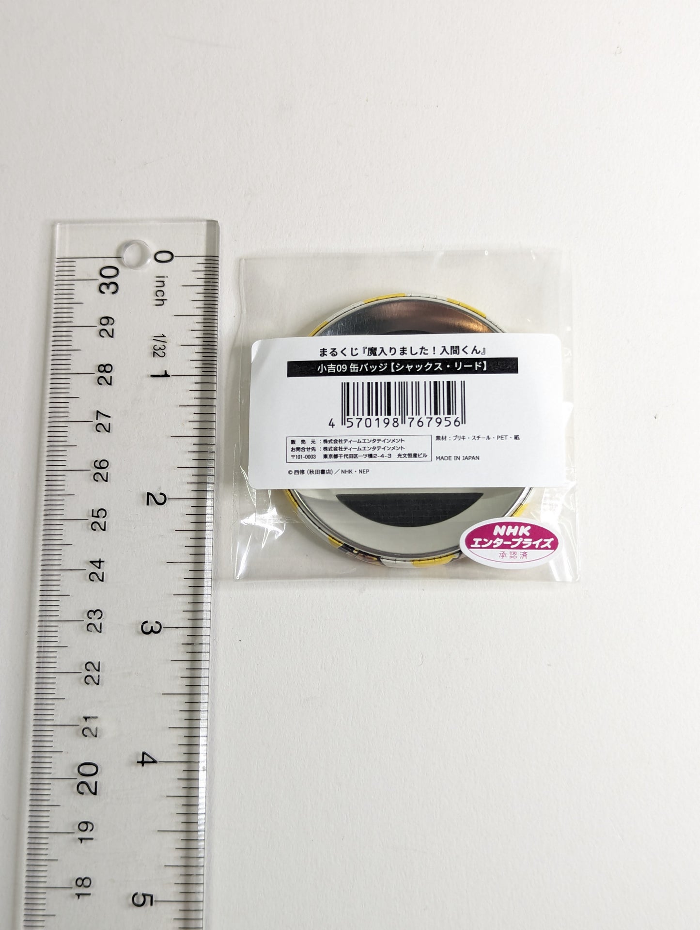 Shax Lied Welcome to Demon School / Mairimashita Iruma-kun Kuji Can Badge