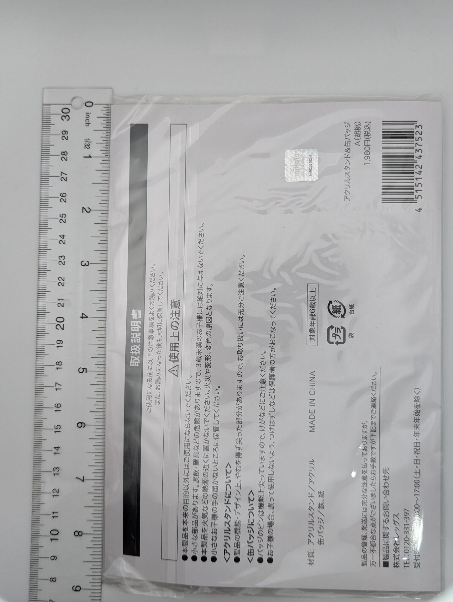 Hu Tao Genshin Impact Lawson Acrylic Stand & Can Badge Set