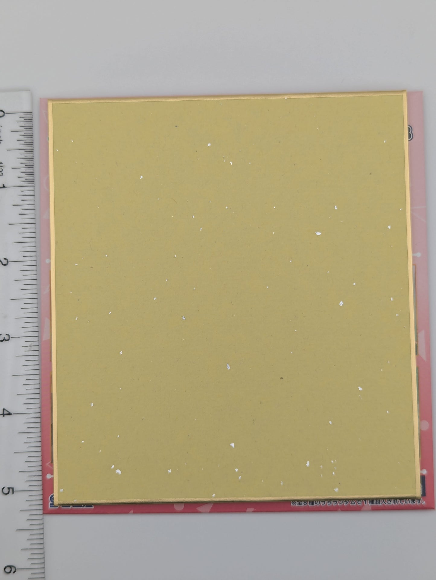 An Shiraishi Project Sekai Shikishi