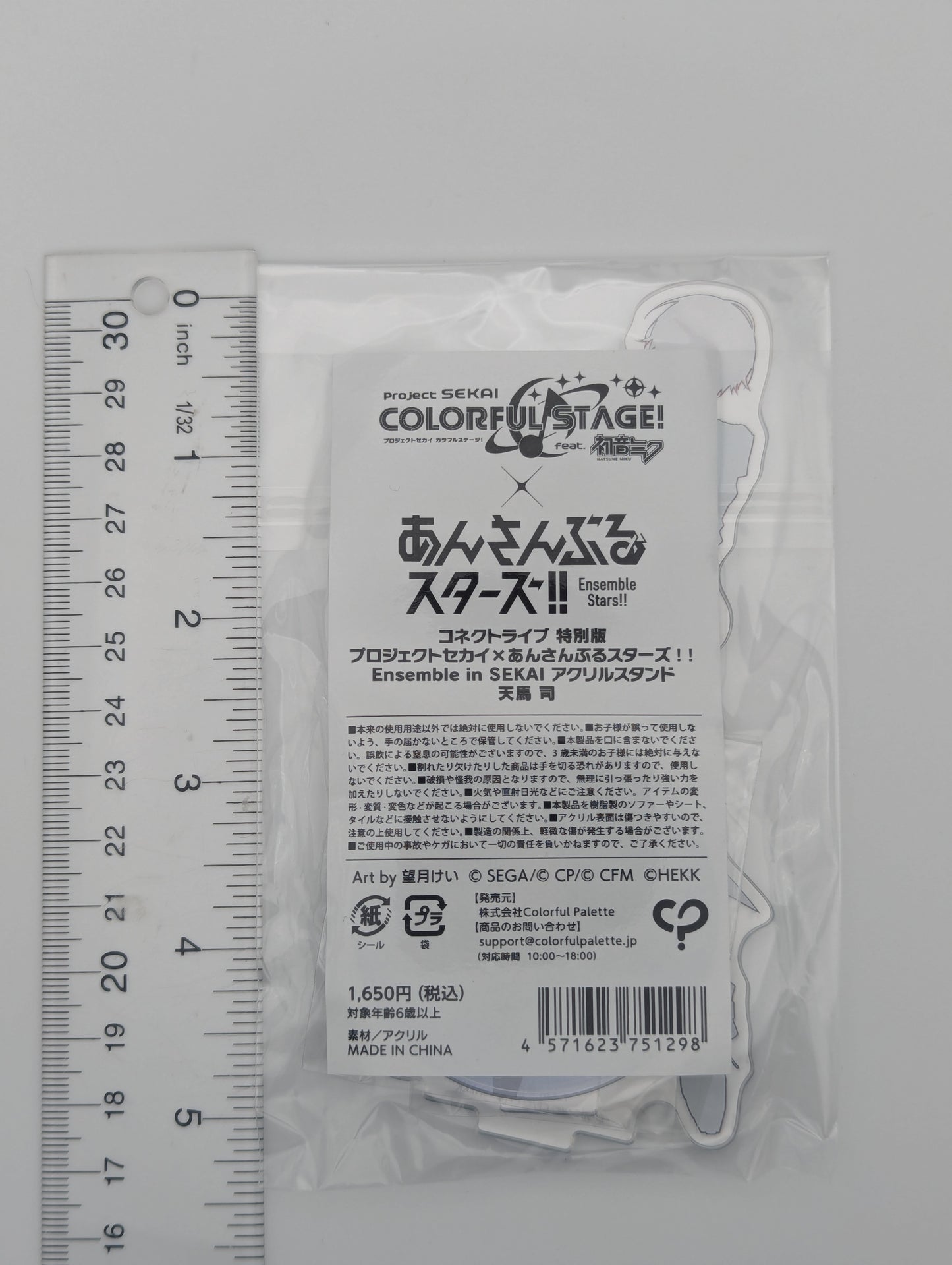 Tsukasa Tenma Ensemble Stars x Project Sekai Acrylic Stand