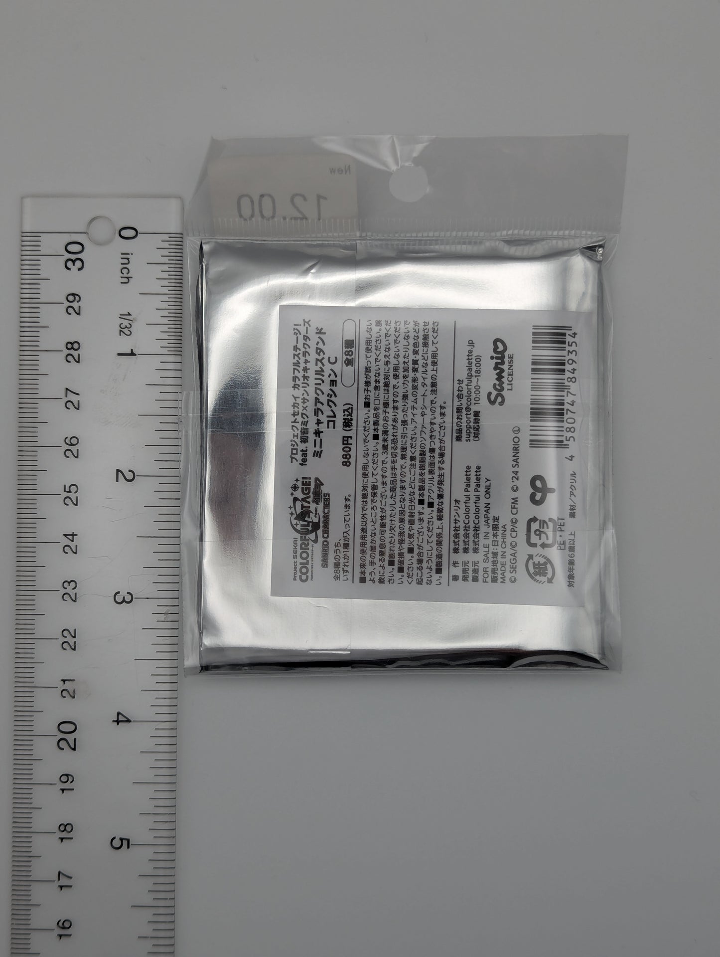 Haruka Kiritani Project Sekai x Sanrio Acrylic Stand