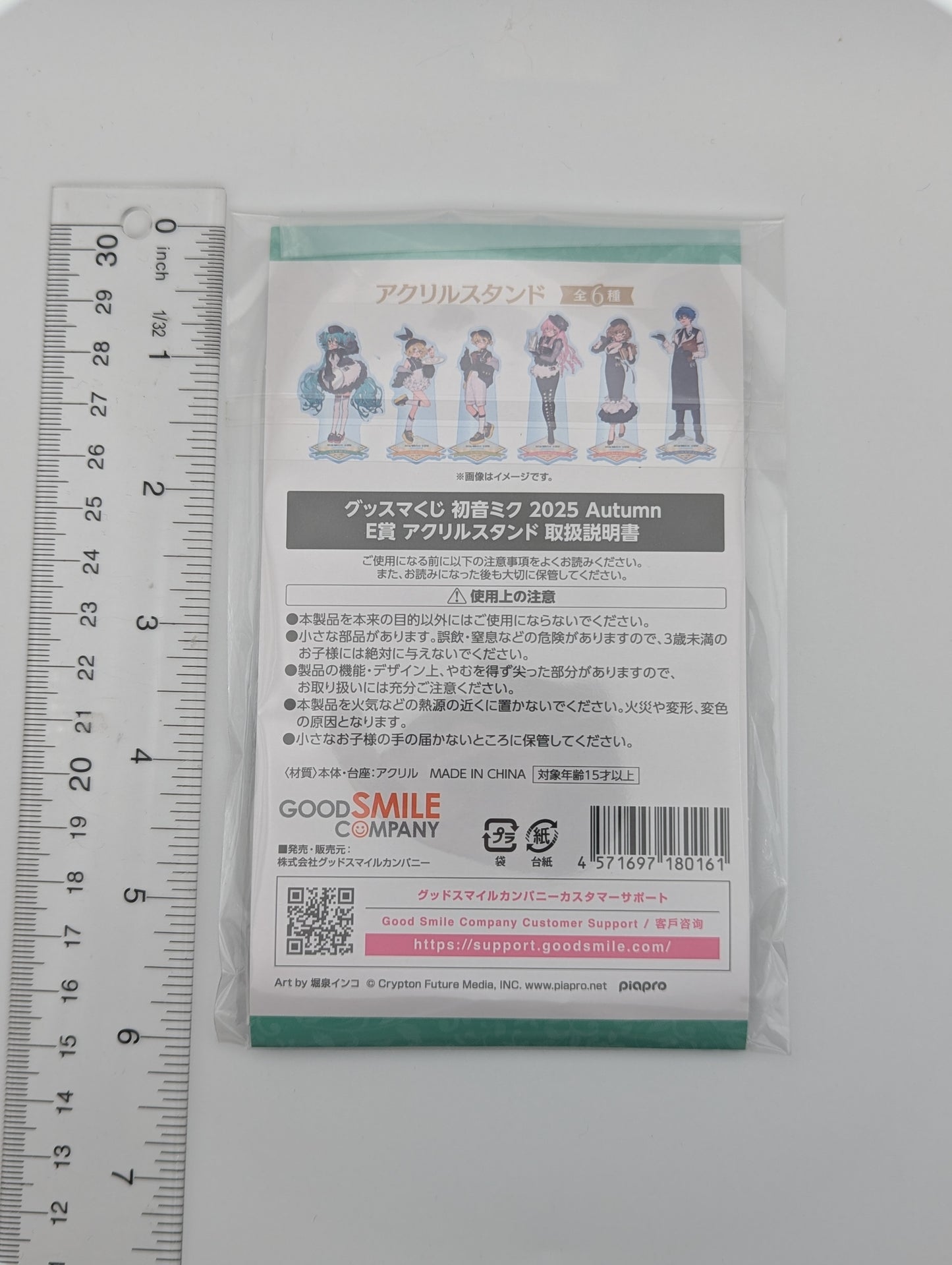 Hatsune Miku Glasses x Cafe Kuji Acrylic Stand
