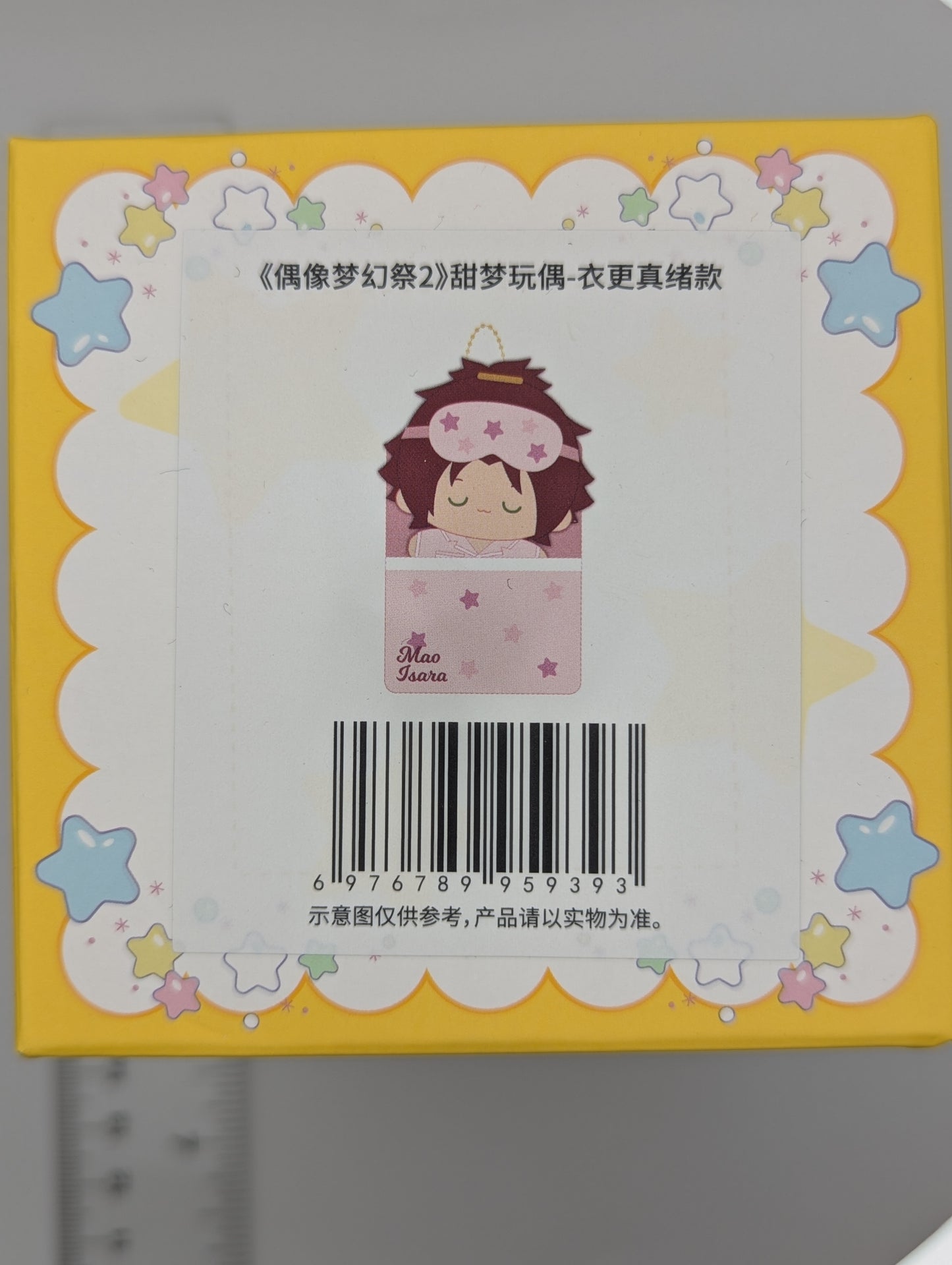 Mao Isara Ensemble Stars Sweet Dream Doll
