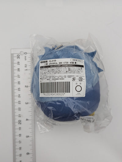 Megumi Fushiguro Jujutsu Kaisen Fuwa Kororin Nui Plush