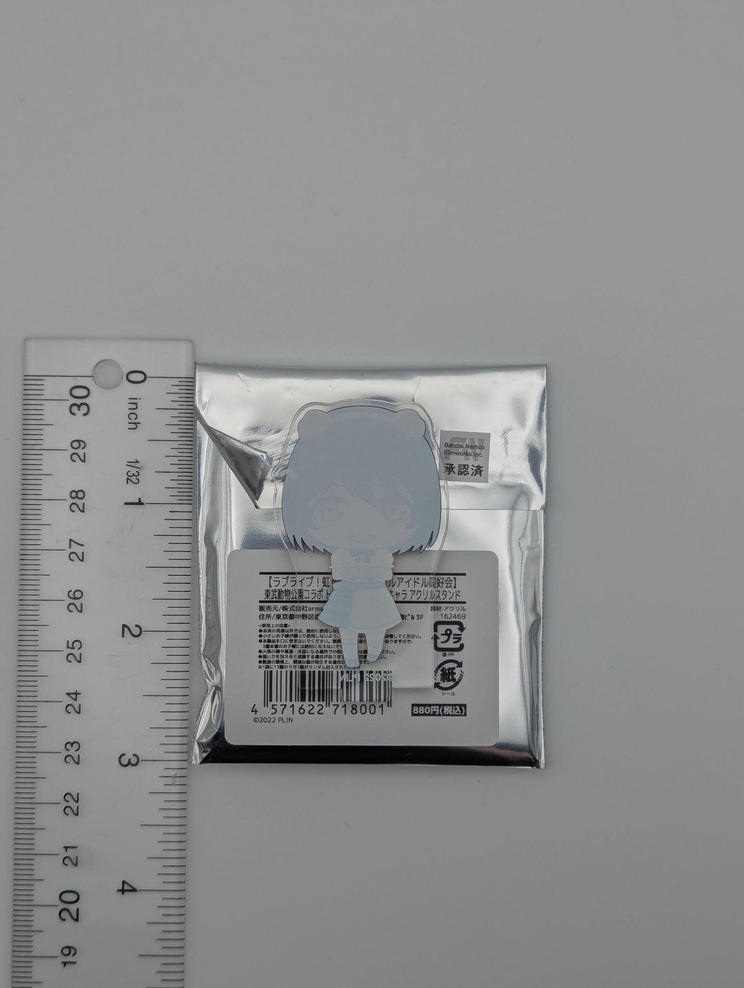 Shioriko Mifune Love Live Zoo Acrylic Stand