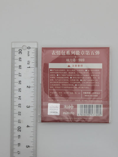 Yanfei Genshin Impact Can Badge