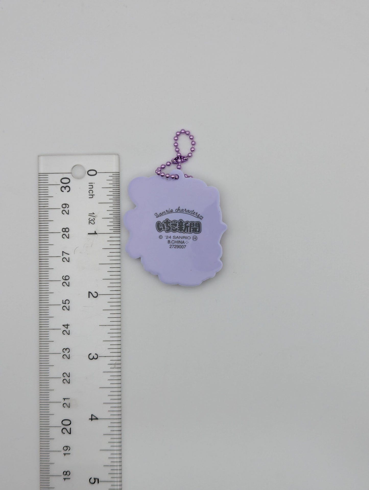 Dear Daniel Sanrio Rubber Strap