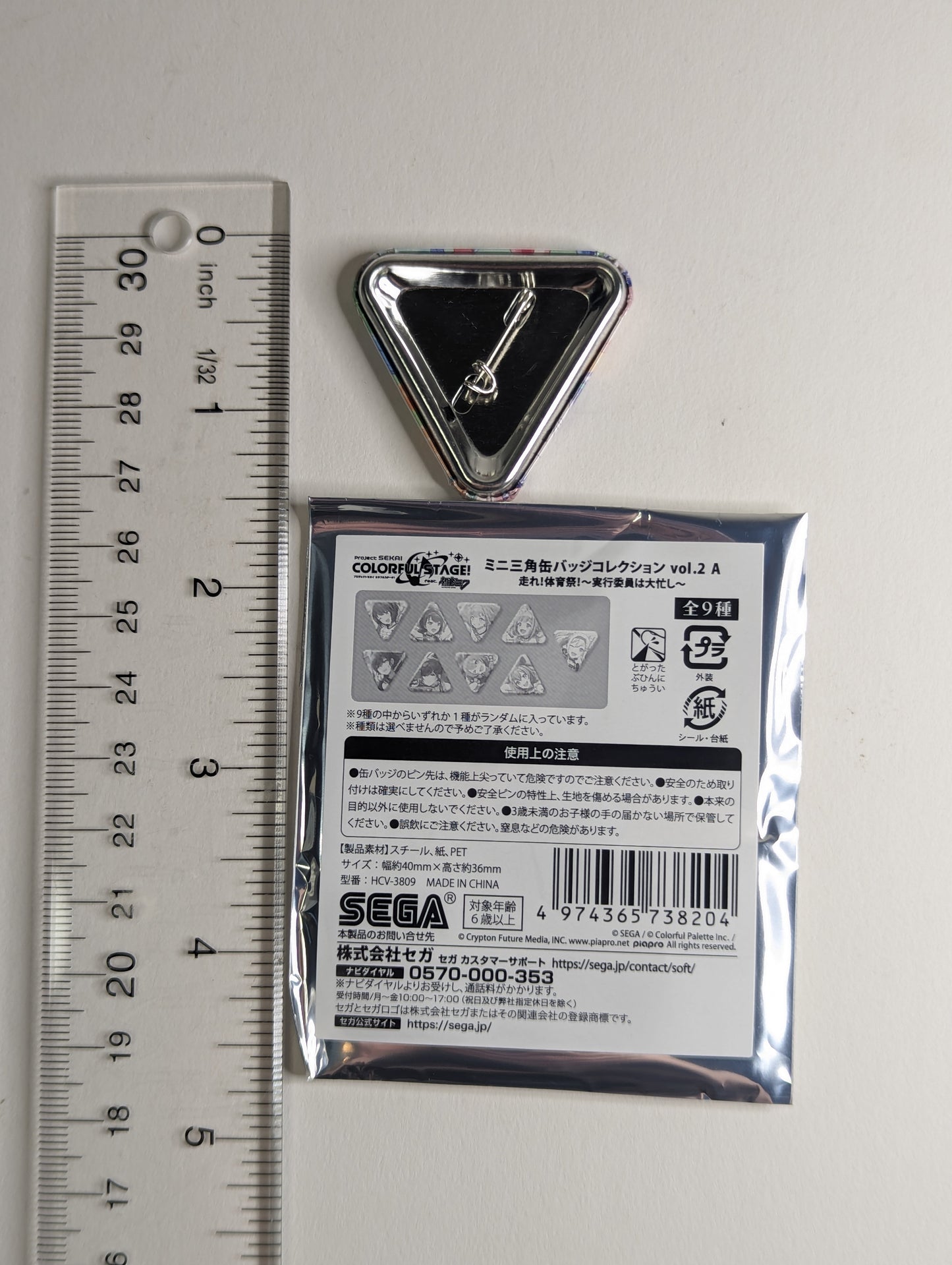 Hatsune Miku Project Sekai Proseka Can Badge