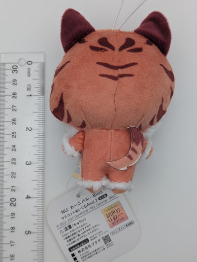 Dante NU: Carnival GiGO Bliss Mascot Plush