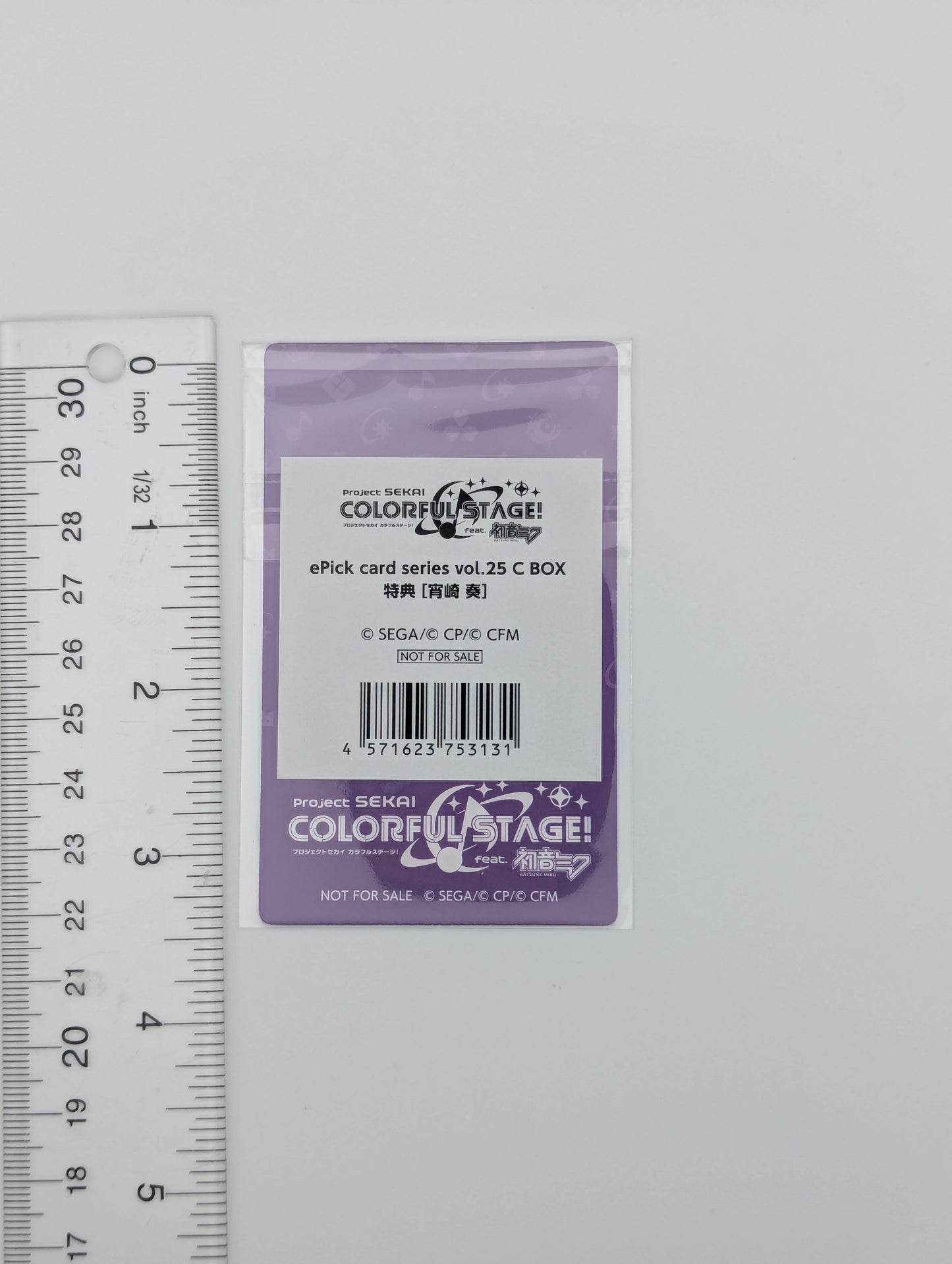 Kanade Yoisaki Project Sekai ePick Card