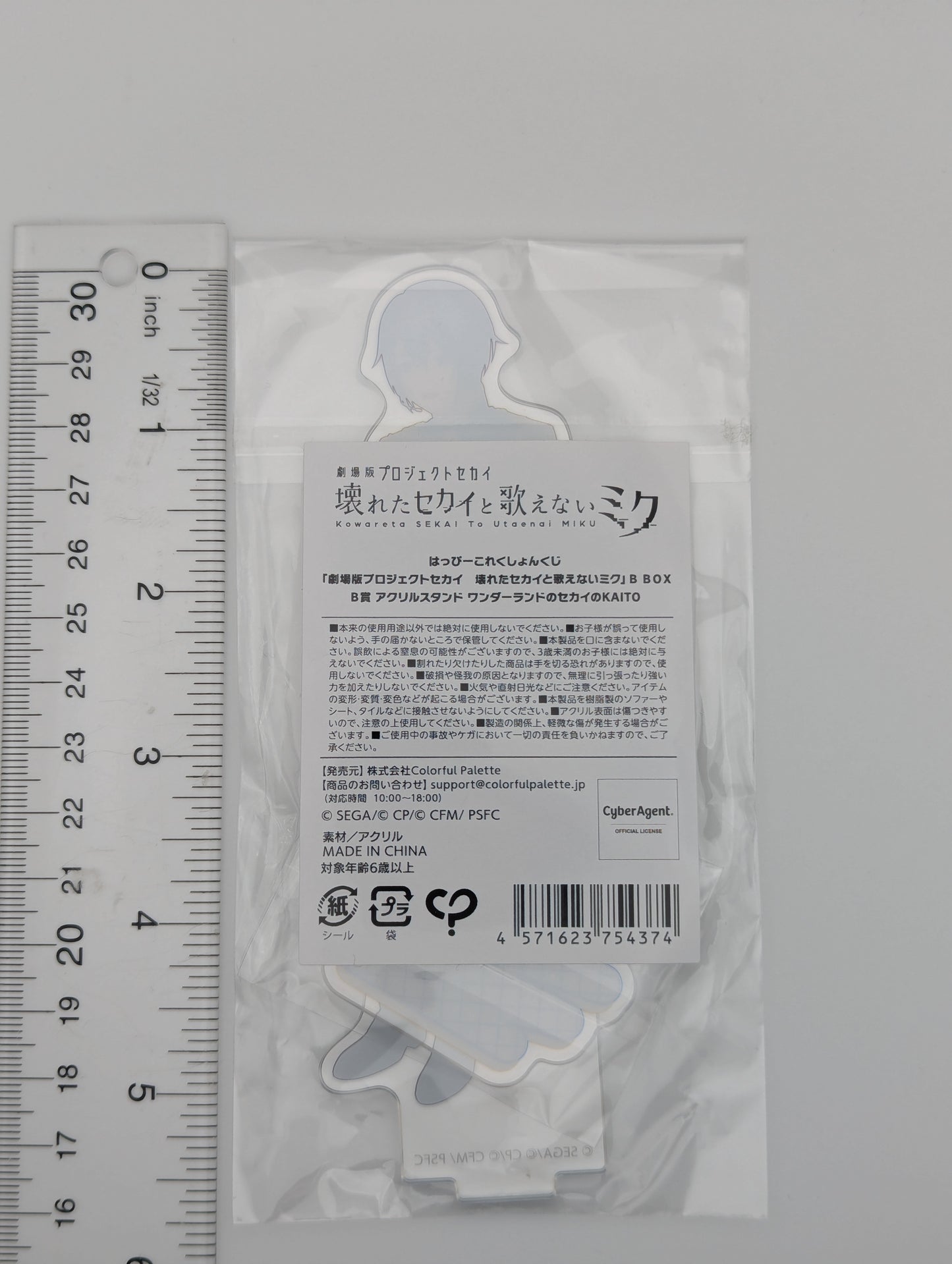 KAITO Project Sekai Kuji Acrylic Stand