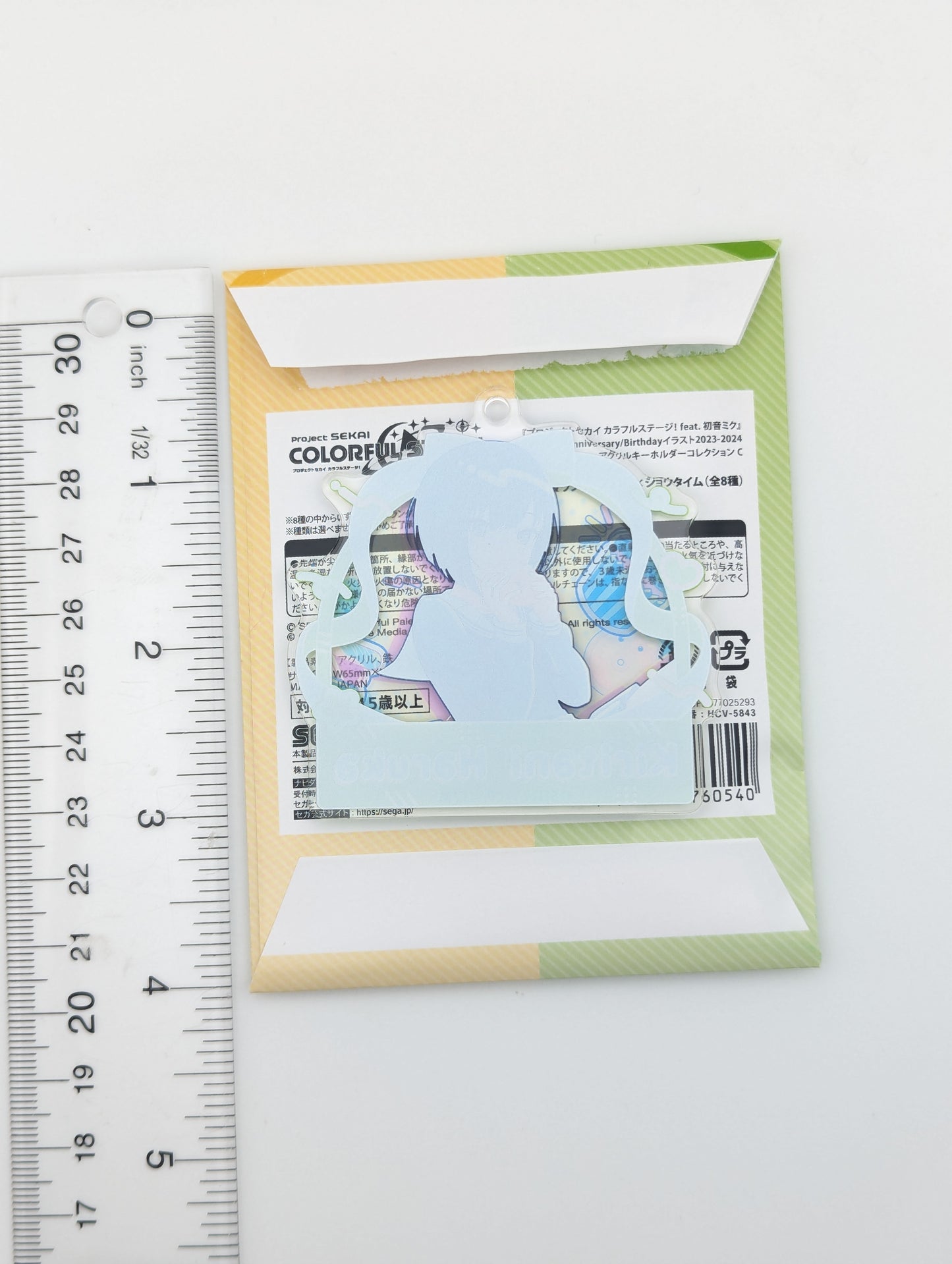 Haruka Kiritani Project Sekai Birthday Acrylic Keychain