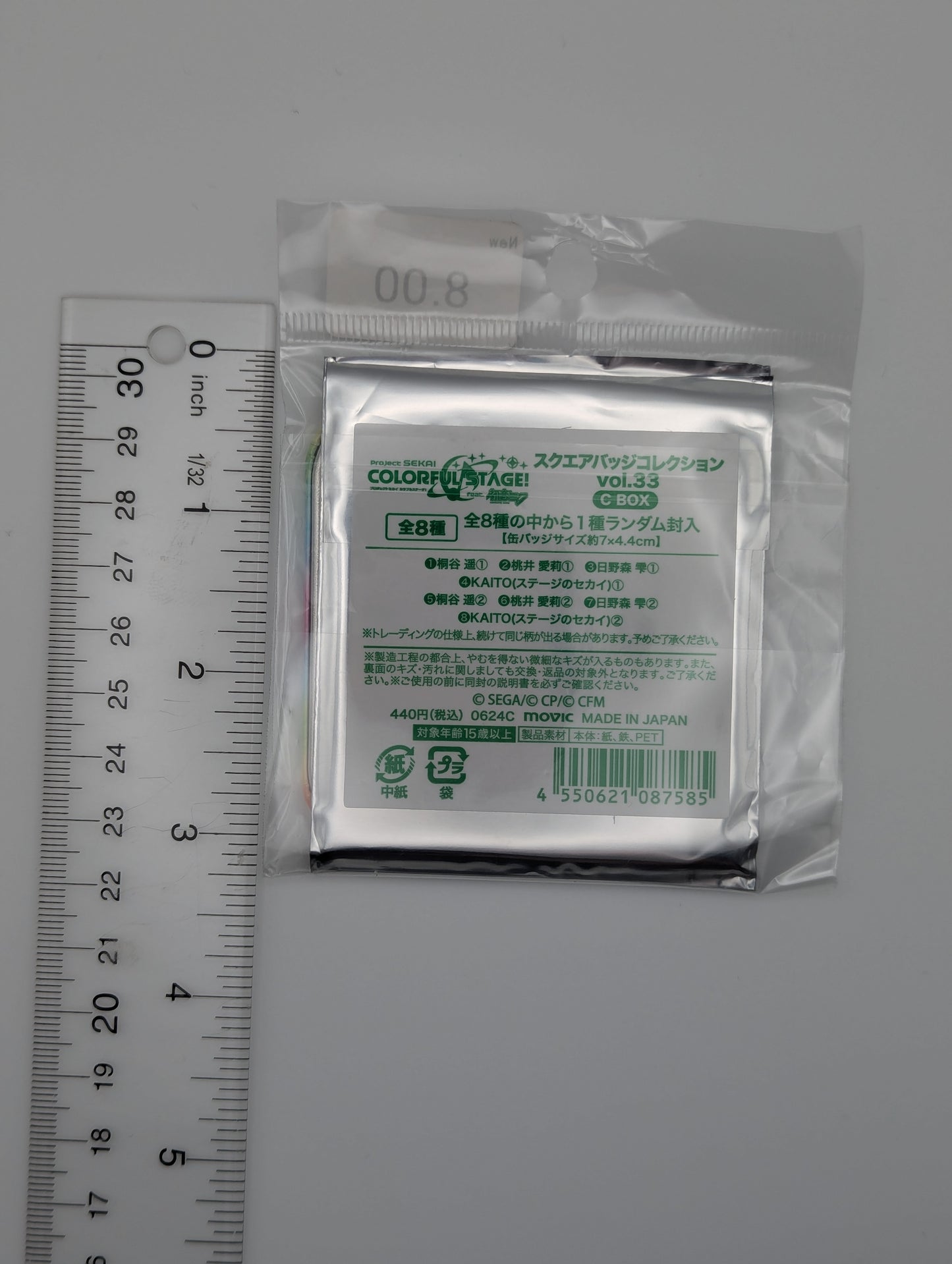 Haruka Kiritani Project Sekai Square Can Badge