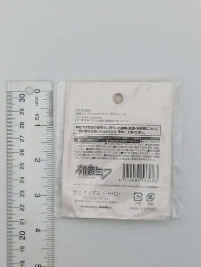 Kagamine Len Vocaloid Acrylic Carabiner