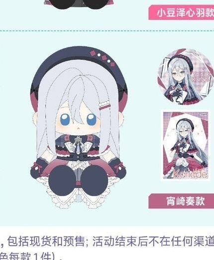 RESERVED LISTING