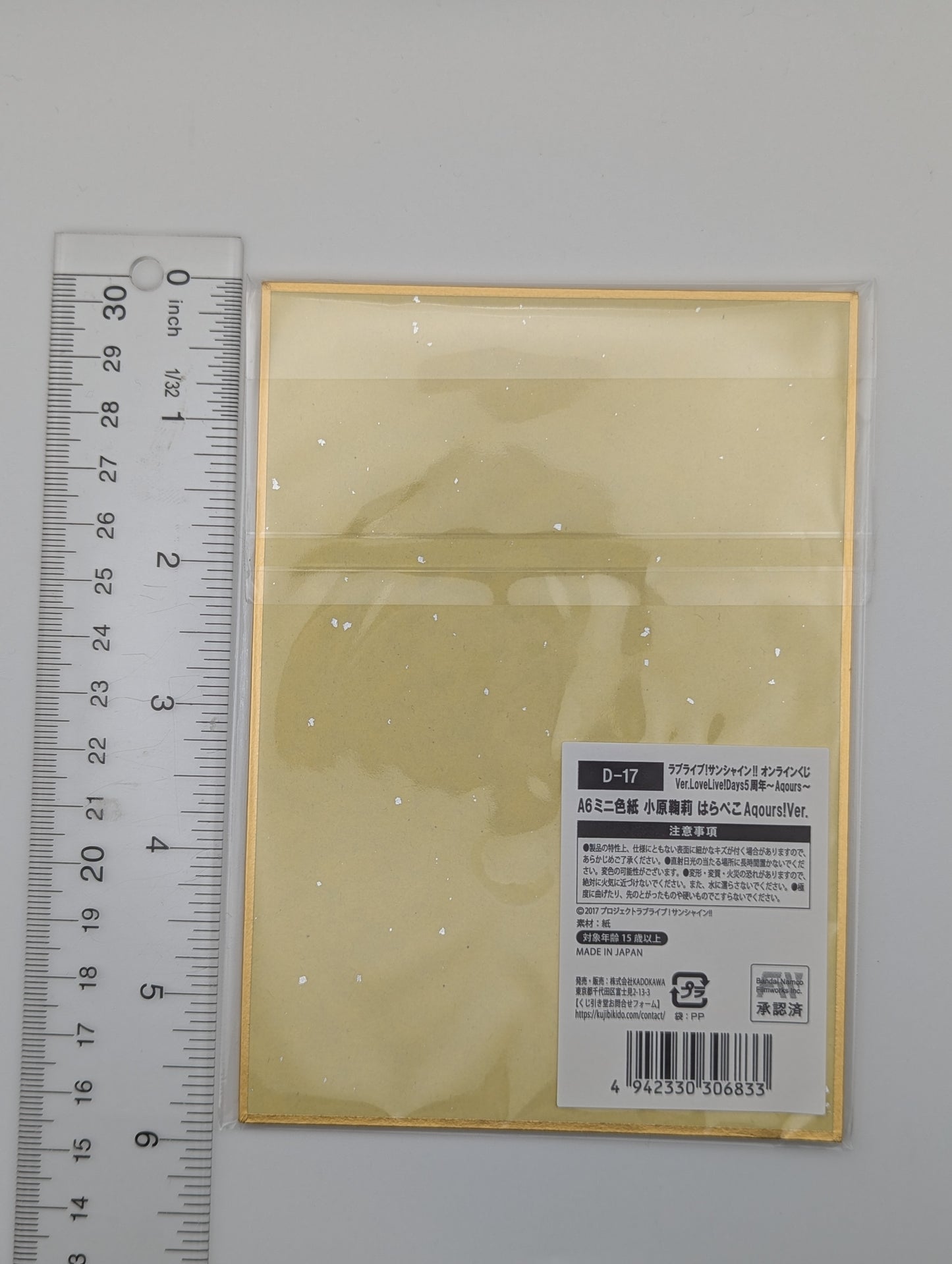 Mari Ohara Love Live Sunshine Kuji Shikishi Art Board