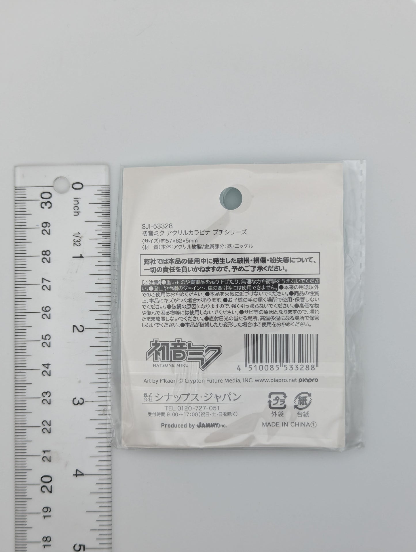 Hatsune Miku Vocaloid Acrylic Carabiner