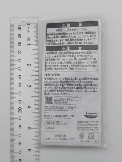 Ikuno Dictus Umamusume: Pretty Derby Acrylic Carabiner