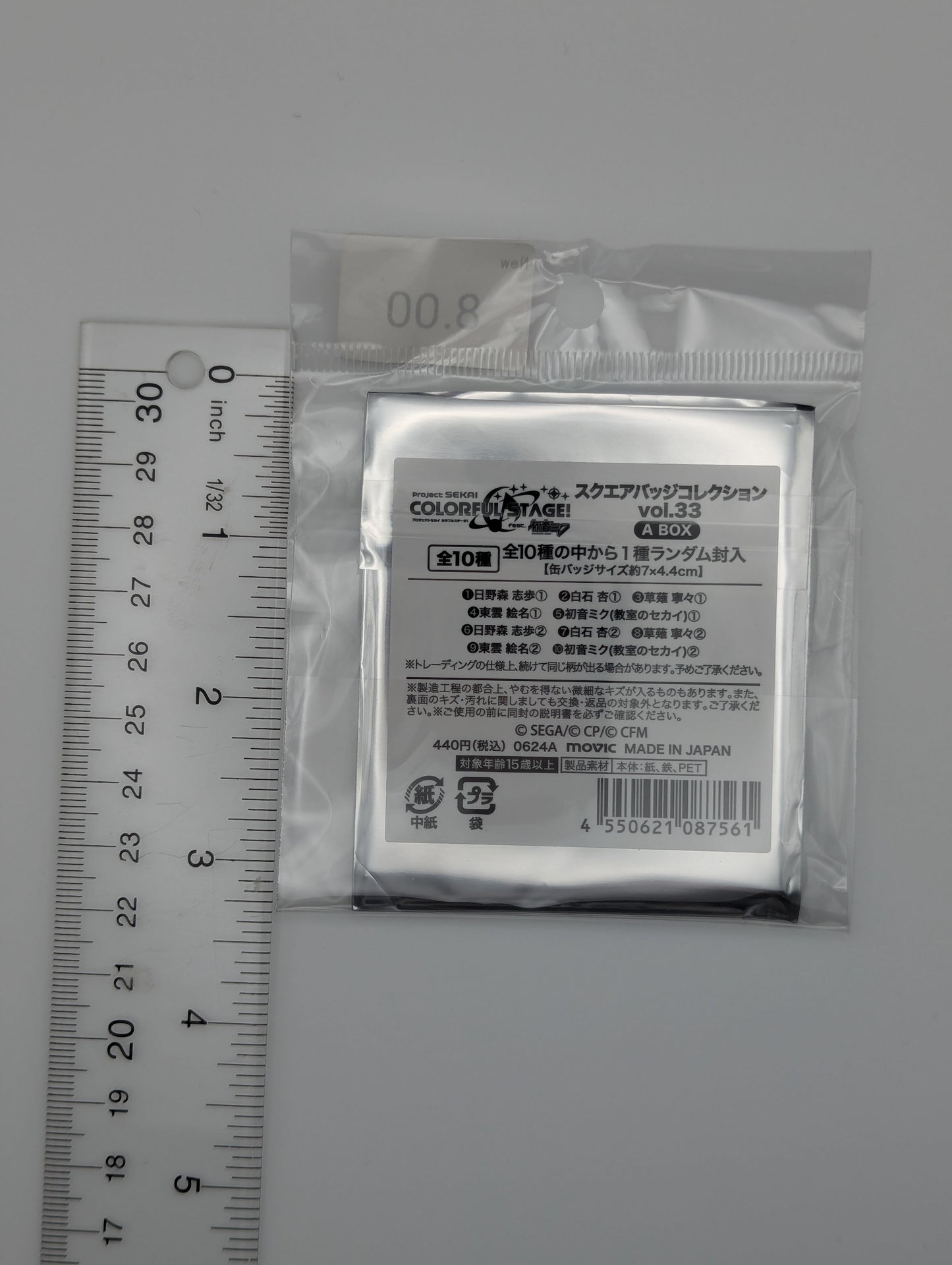 Shiho Hinomori Project Sekai Square Can Badge