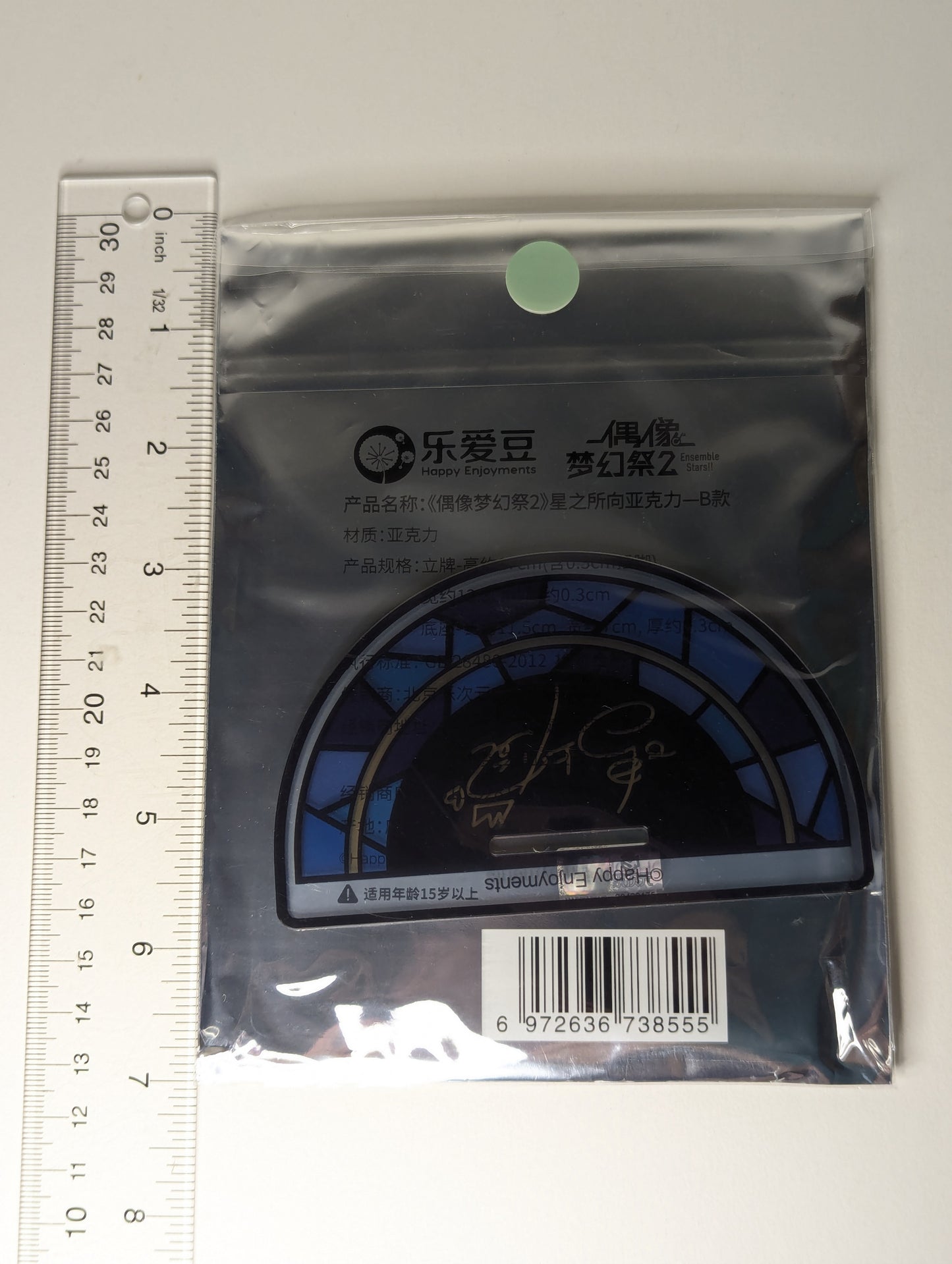 Arashi Narukami Ensemble Stars Acrylic Stand