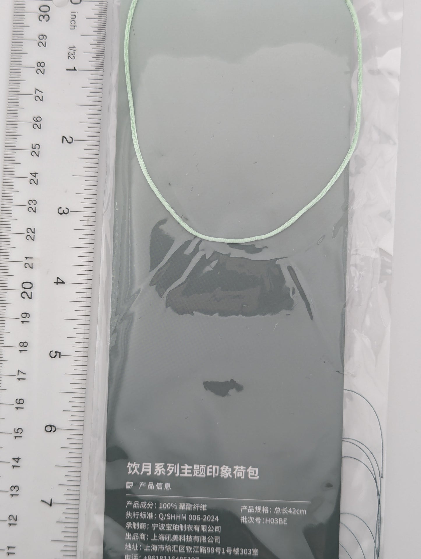 Dan Heng Honkai Star Rail Tassel Pendant