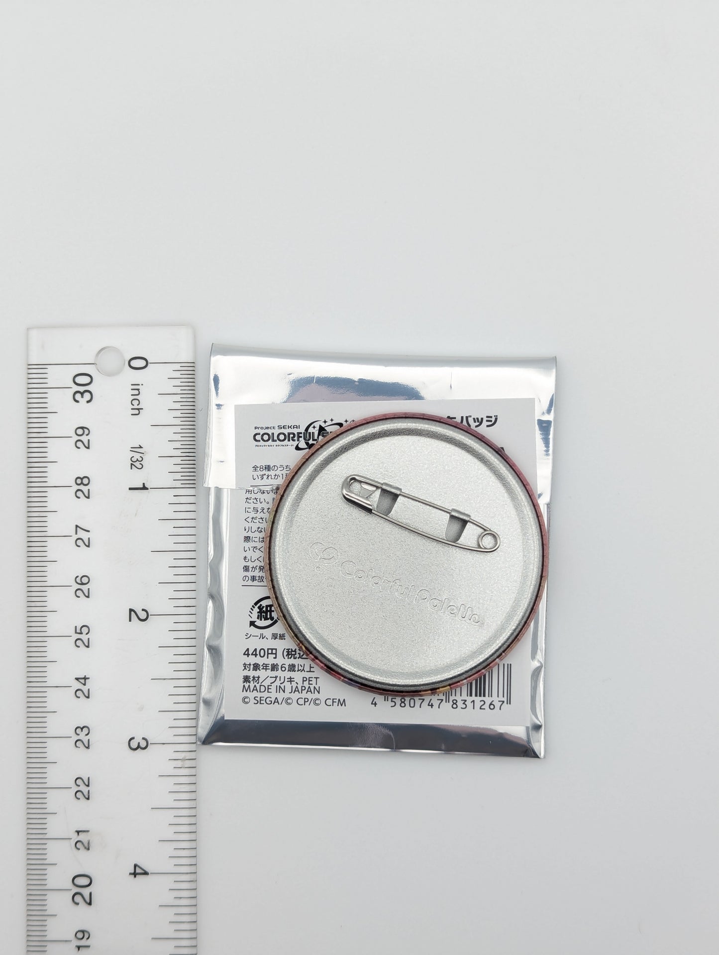 Megurine Luka Project Sekai Glitter Can Badge