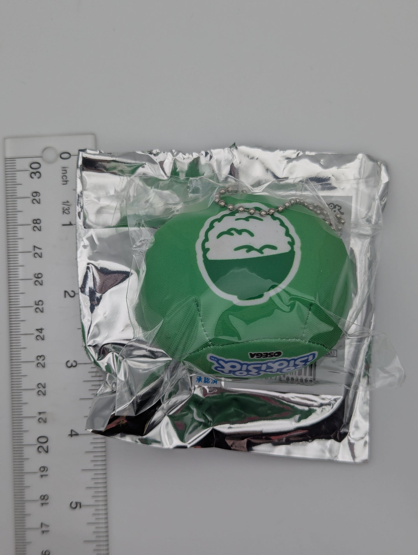 Hanayo Koizumi Love Live Puyo Puyo Mascot Keychain