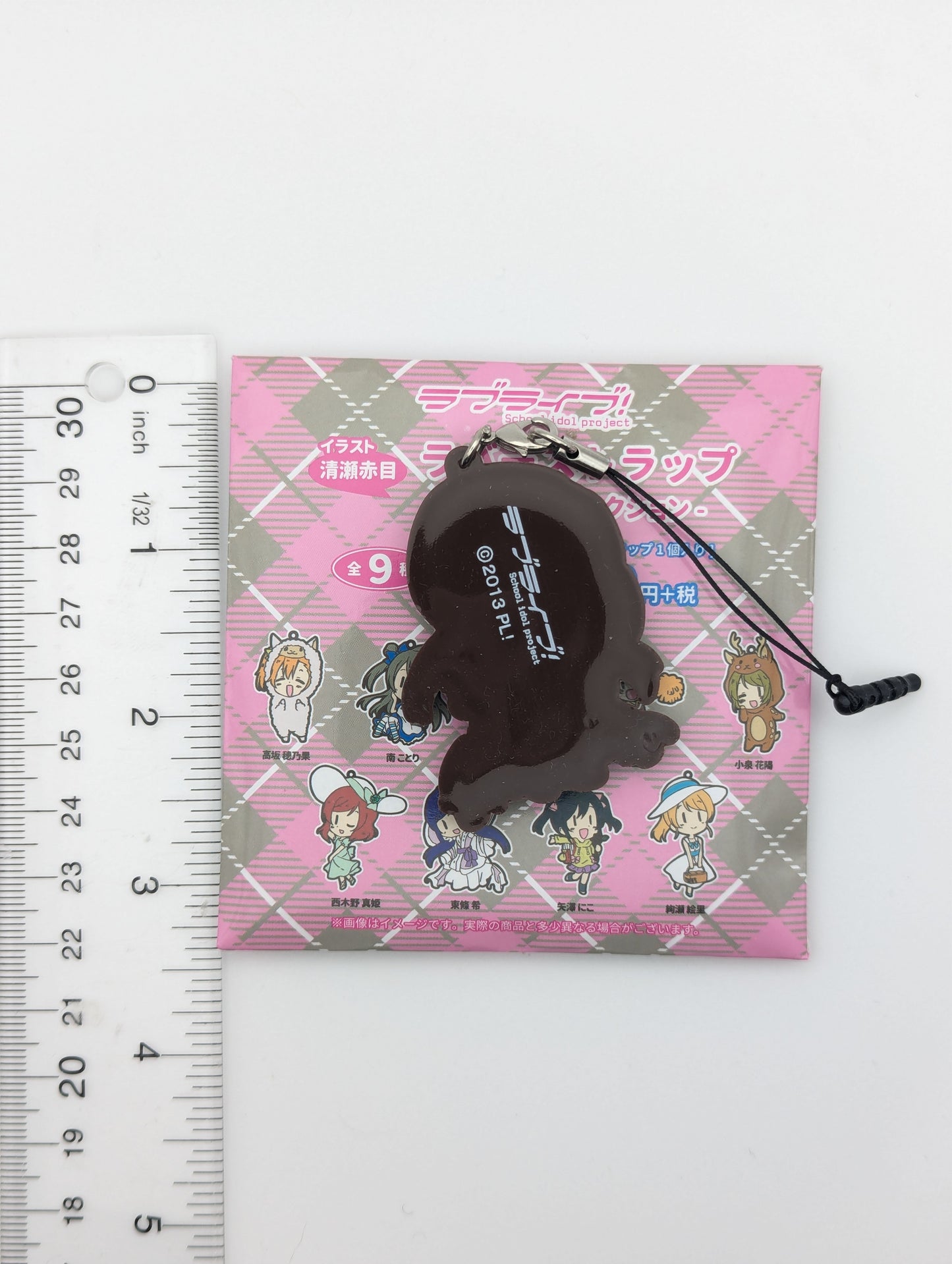 Nozomi Tojo Love Live Chibi u's Rubber Strap