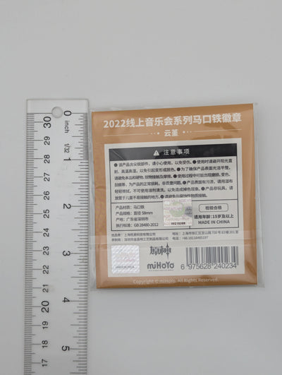 Yun Jin Genshin Impact Concert Can Badge