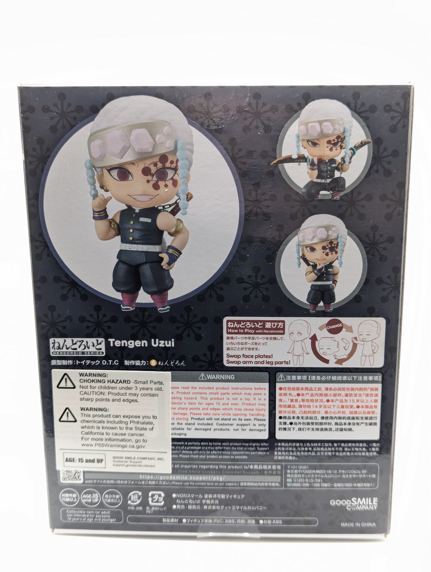 Demon Slayer Nendoroid 1830 Tengen Uzui