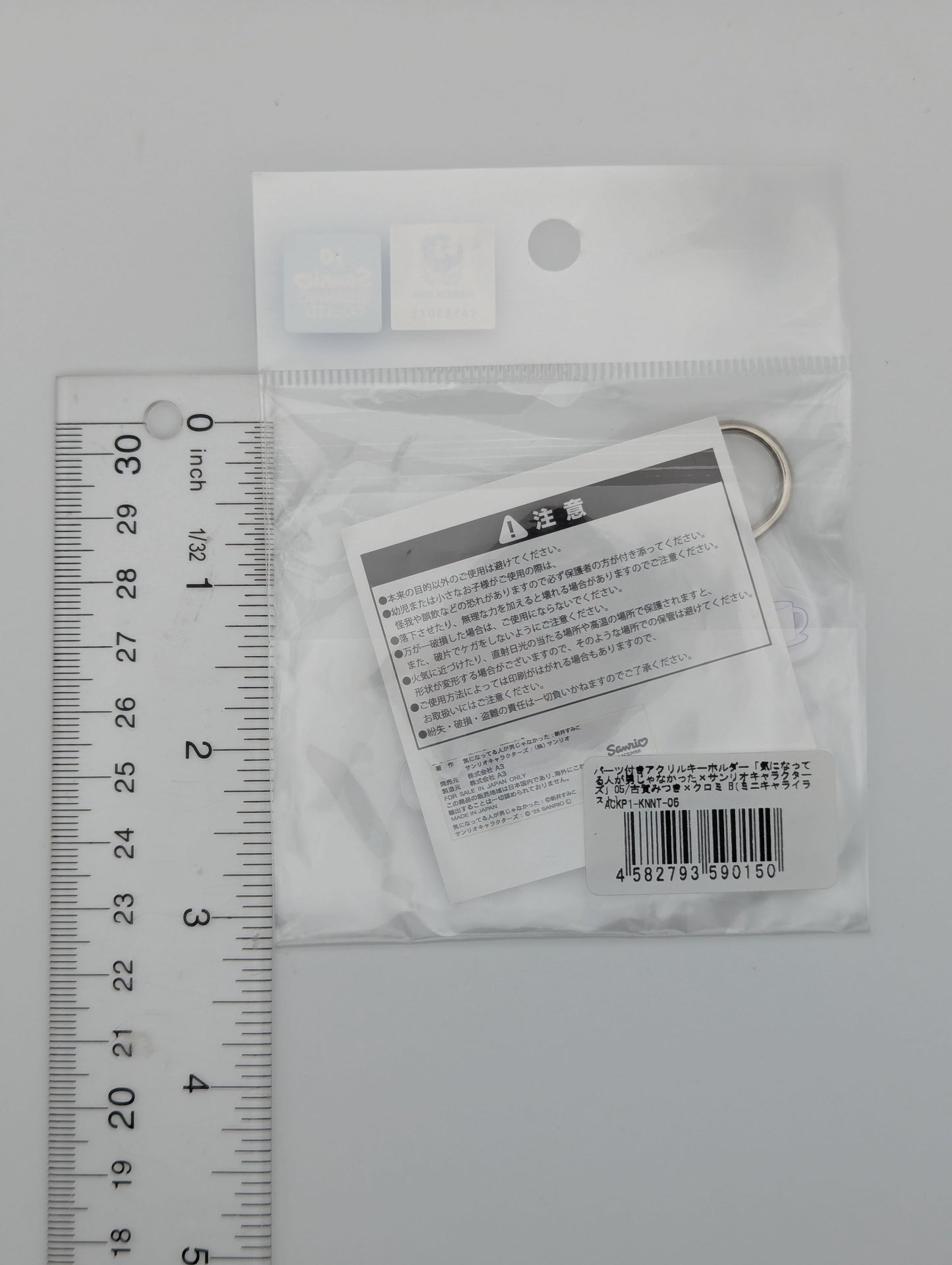 Mitsuki Koga The Guy She Was Interested in Wasn't a Guy at All x Sanrio Acrylic Keychain