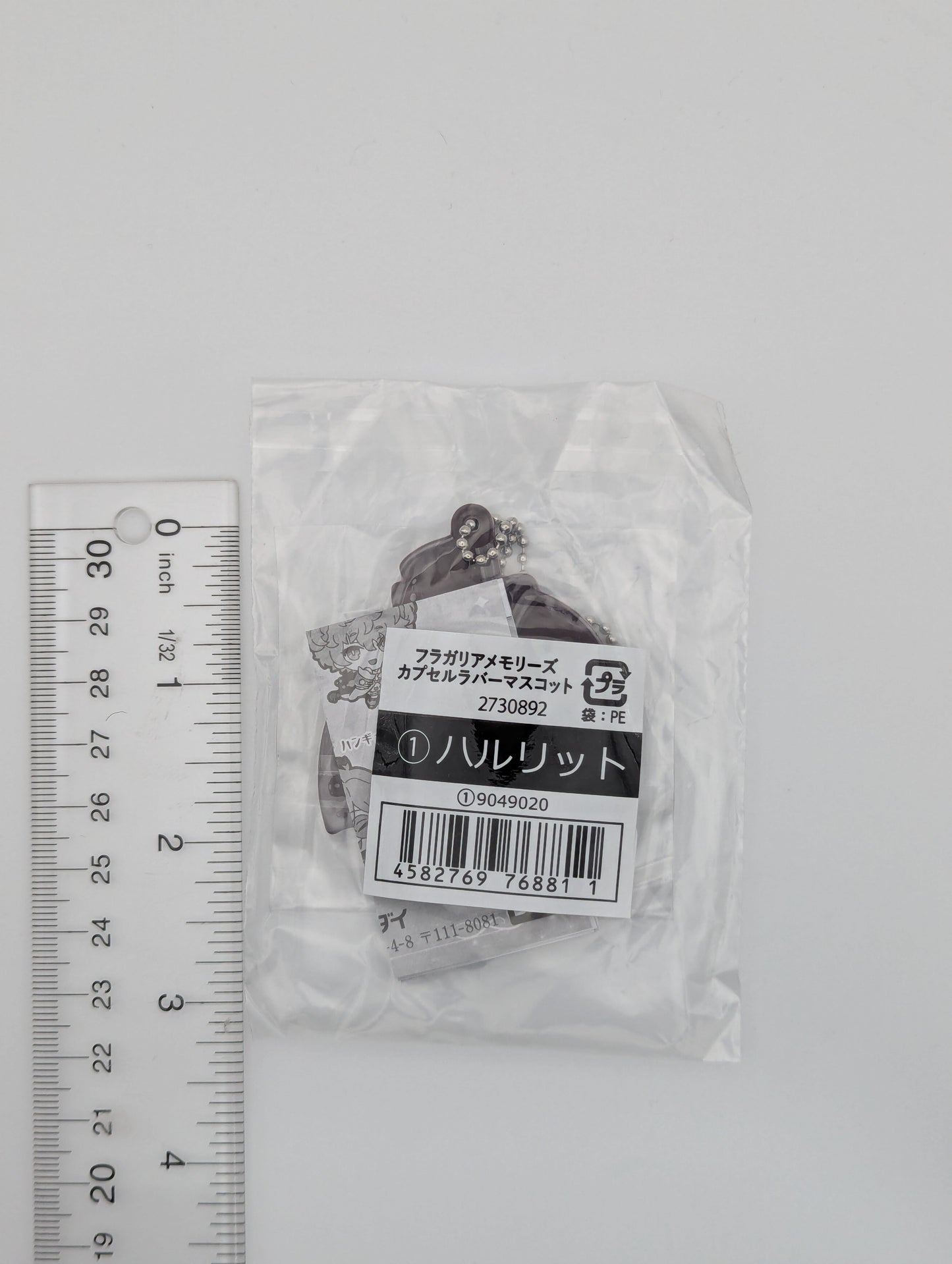 Hallritt Fragaria Memories Rubber Strap