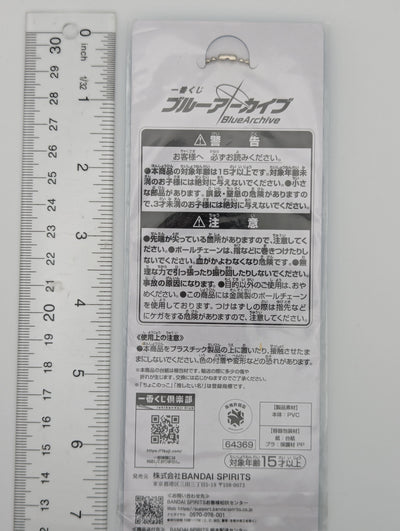 Asagi Mutsuki, Igusa Haruka, Onikata Kayoko, & Rikuhachima Aru Blue Archive Rubber Strap