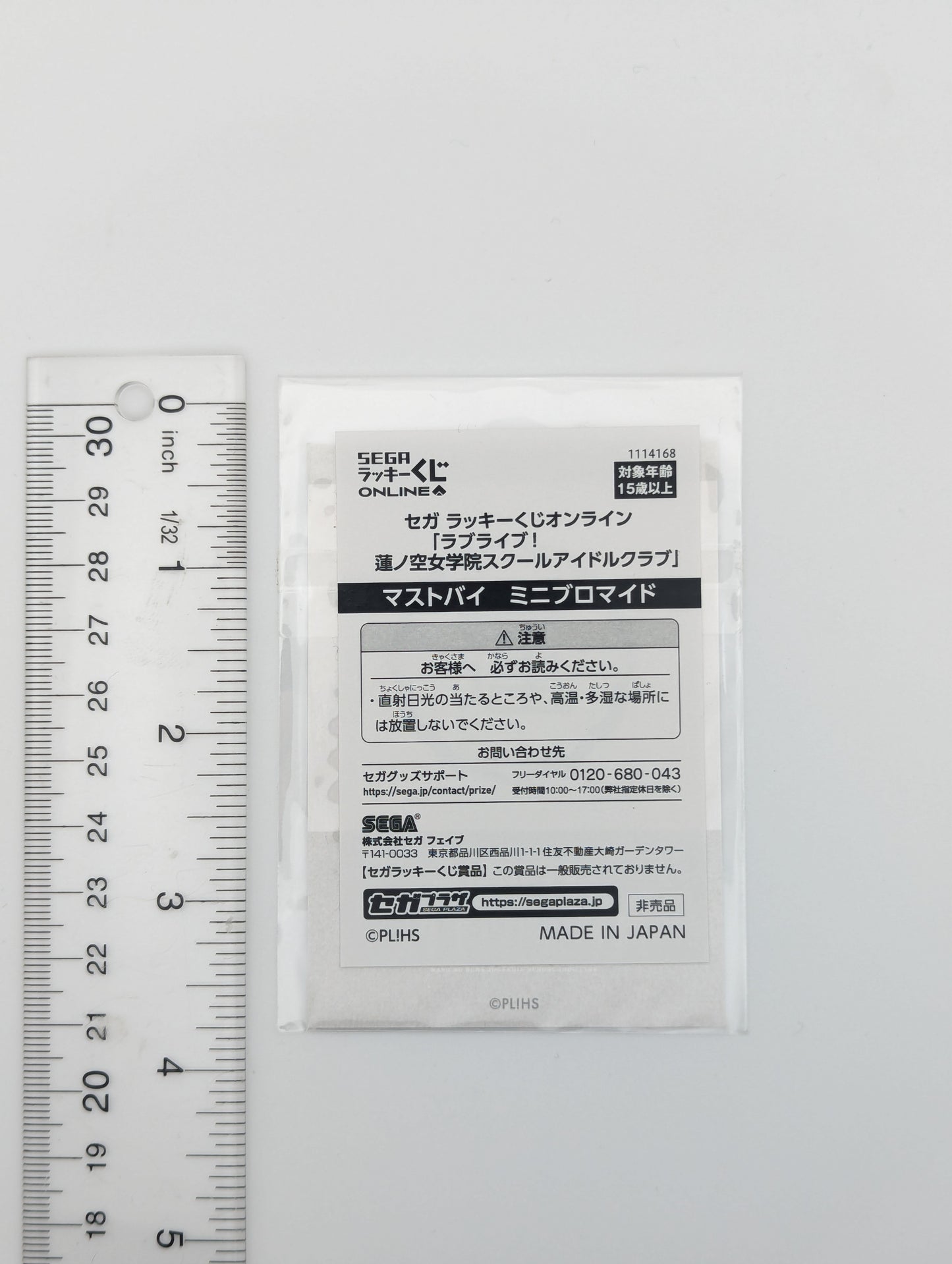 Megumi Fujishima Love Live Mini Bromide