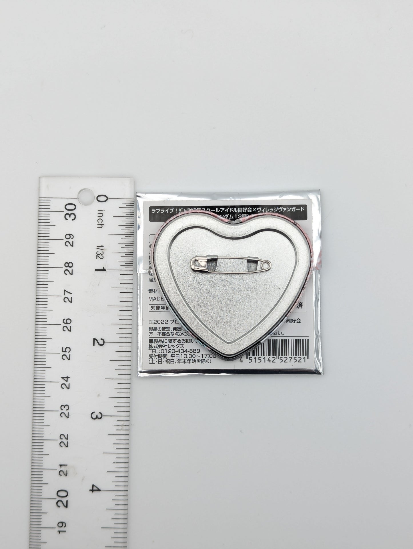 Lanzhu Zhong Love Live Heart Can Badge