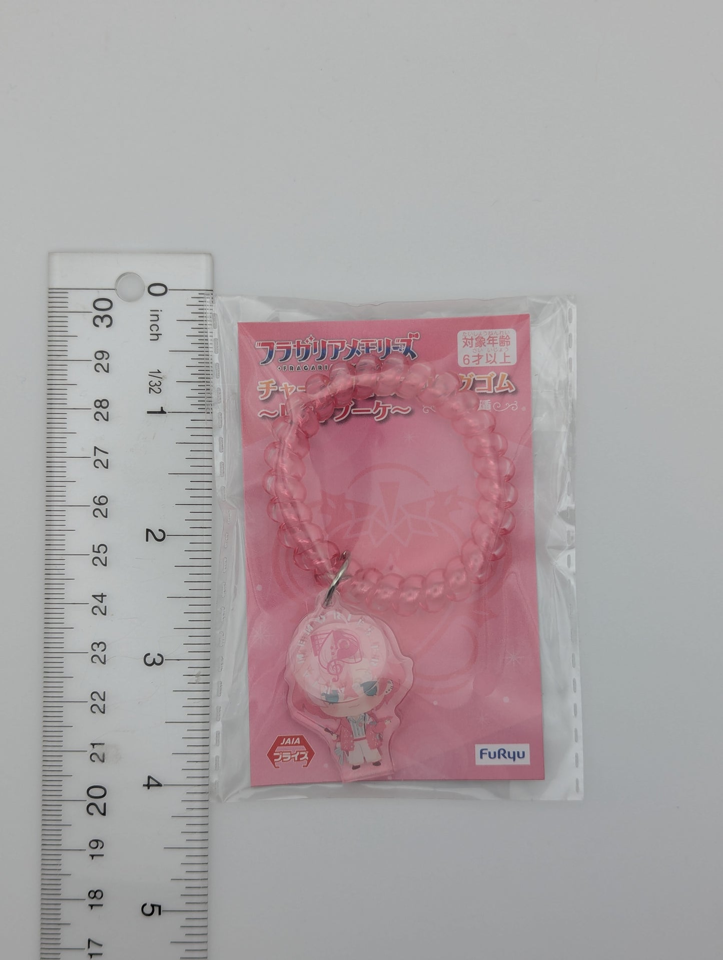 Merold Fragaria Memories Spring Rubber Keyholder