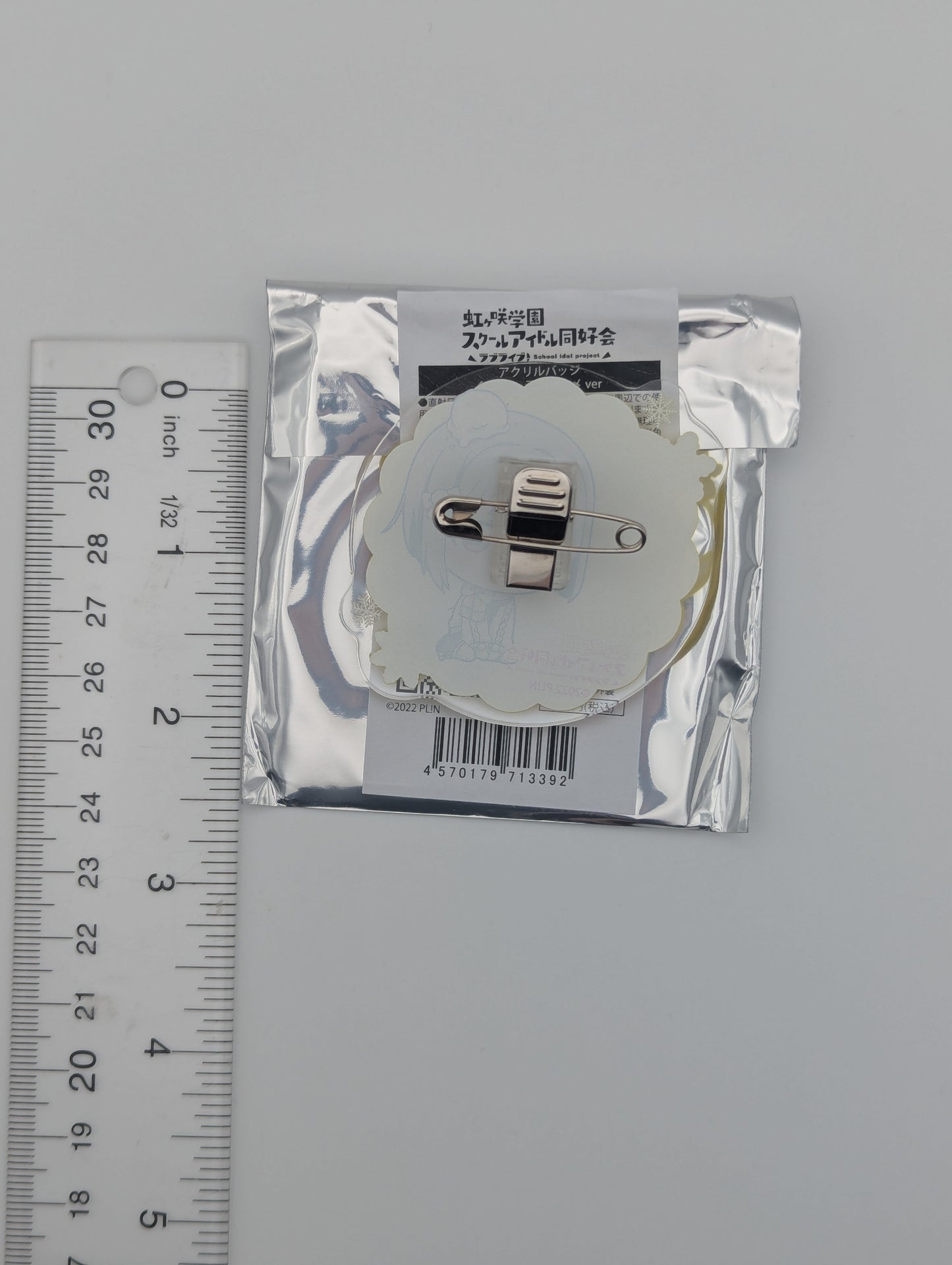 Kasumi Nakasu Love Live Nijigasaki Winter ver. Acrylic Clip