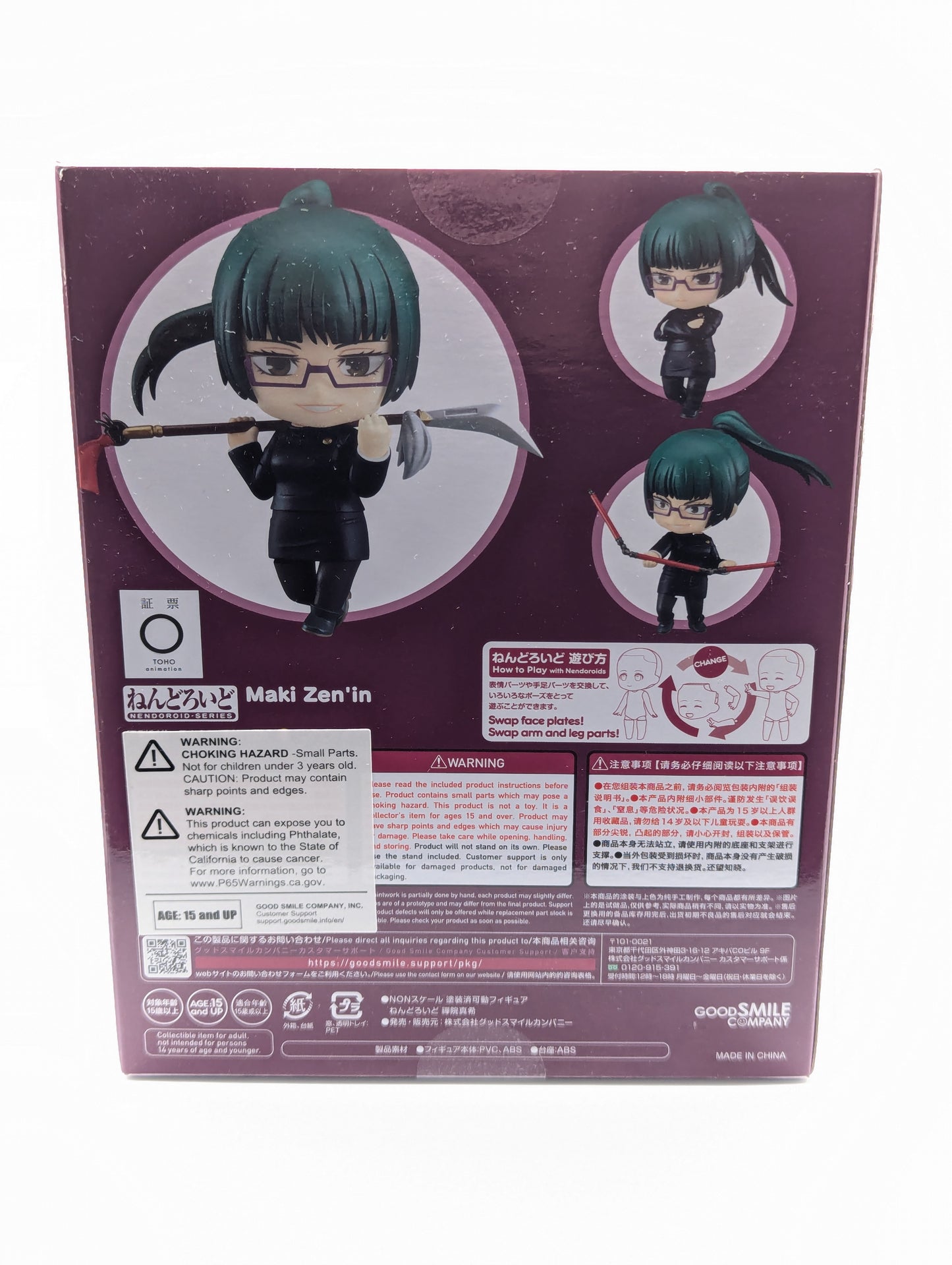 Jujutsu Kaisen Nendoroid 1743 Maki Zenin