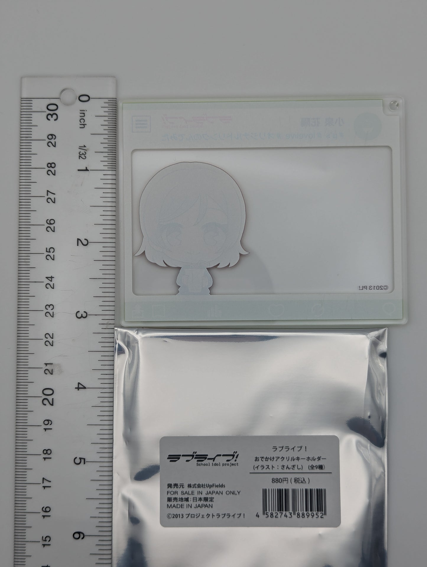 Hanayo Koizumi Love Live! Acrylic Keychain