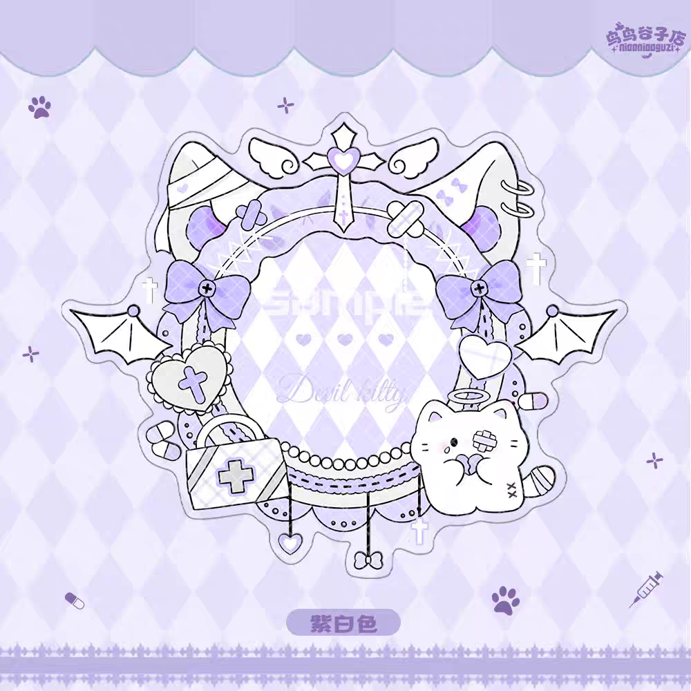 Purple Acrylic Medical Cat Badge Holder (5.8CM)