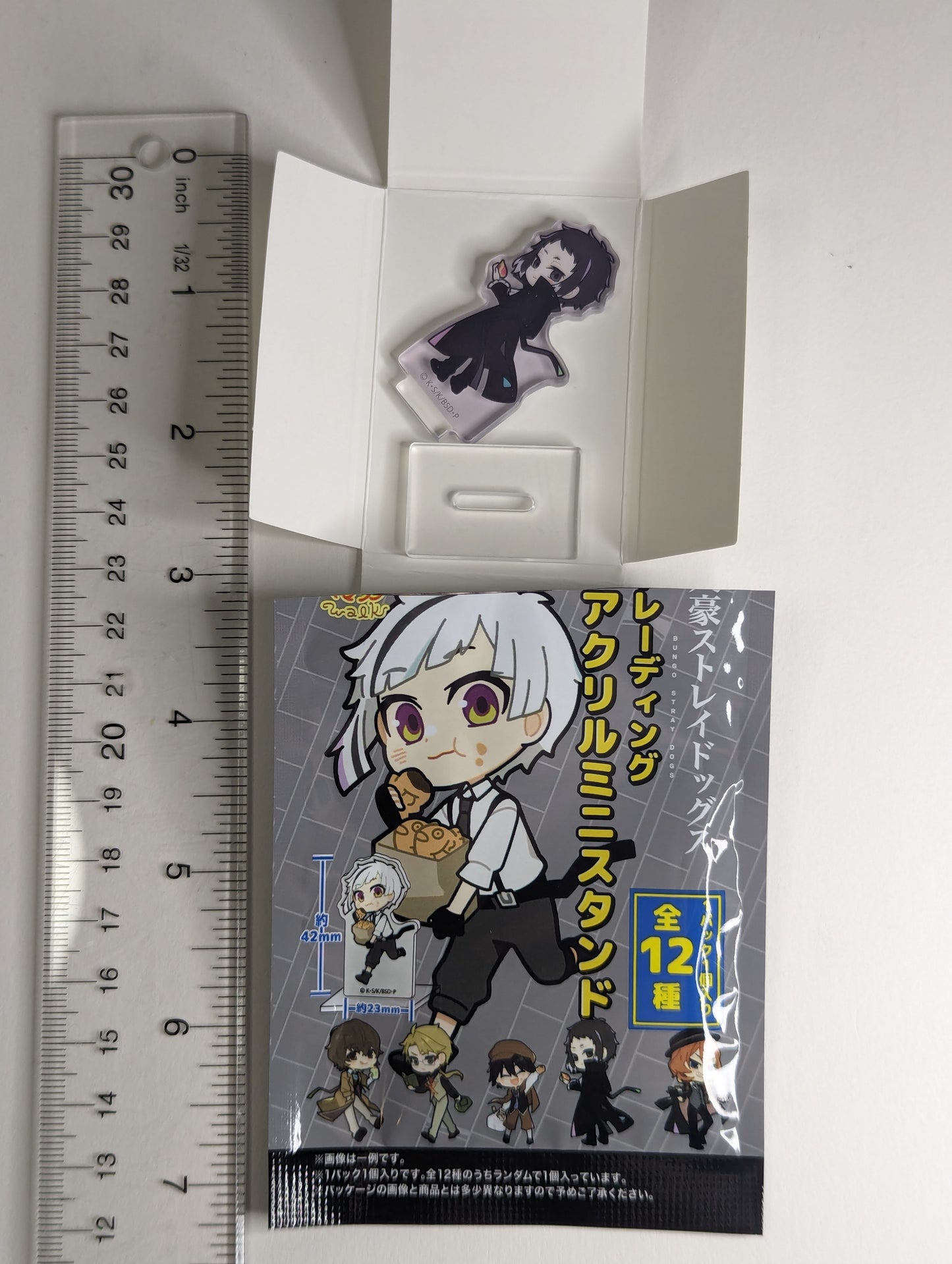 Ryunosuke Akutagawa Bungo Stray Dogs Acrylic Stand