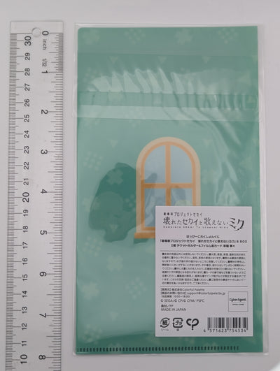 Nene Kusanagi Project Sekai Kuji Ticket Holder & Film