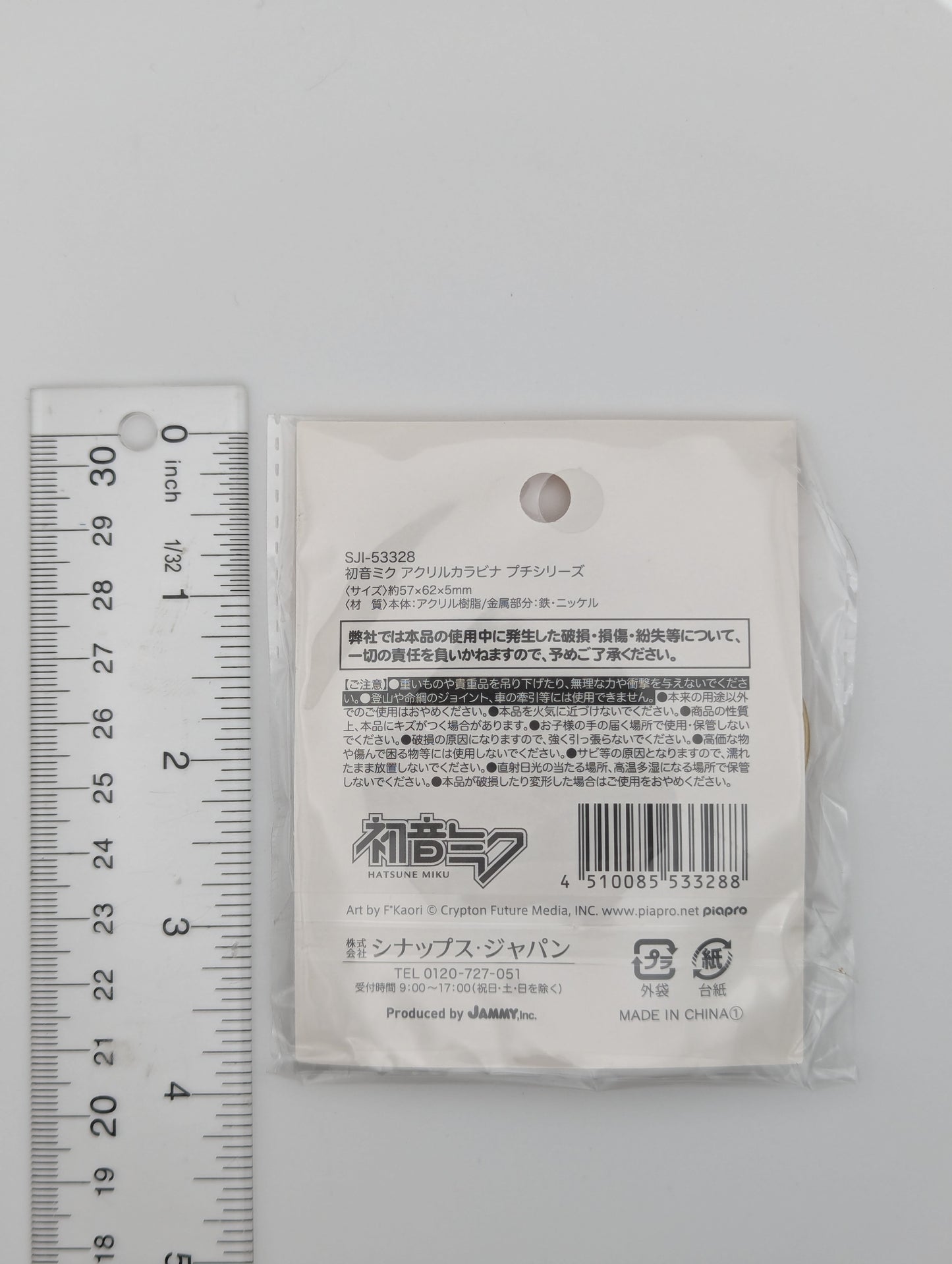 Kagamine Rin Vocaloid Acrylic Carabiner