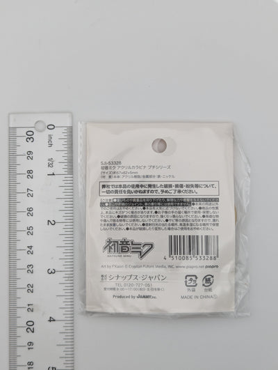 Kagamine Rin Vocaloid Acrylic Carabiner