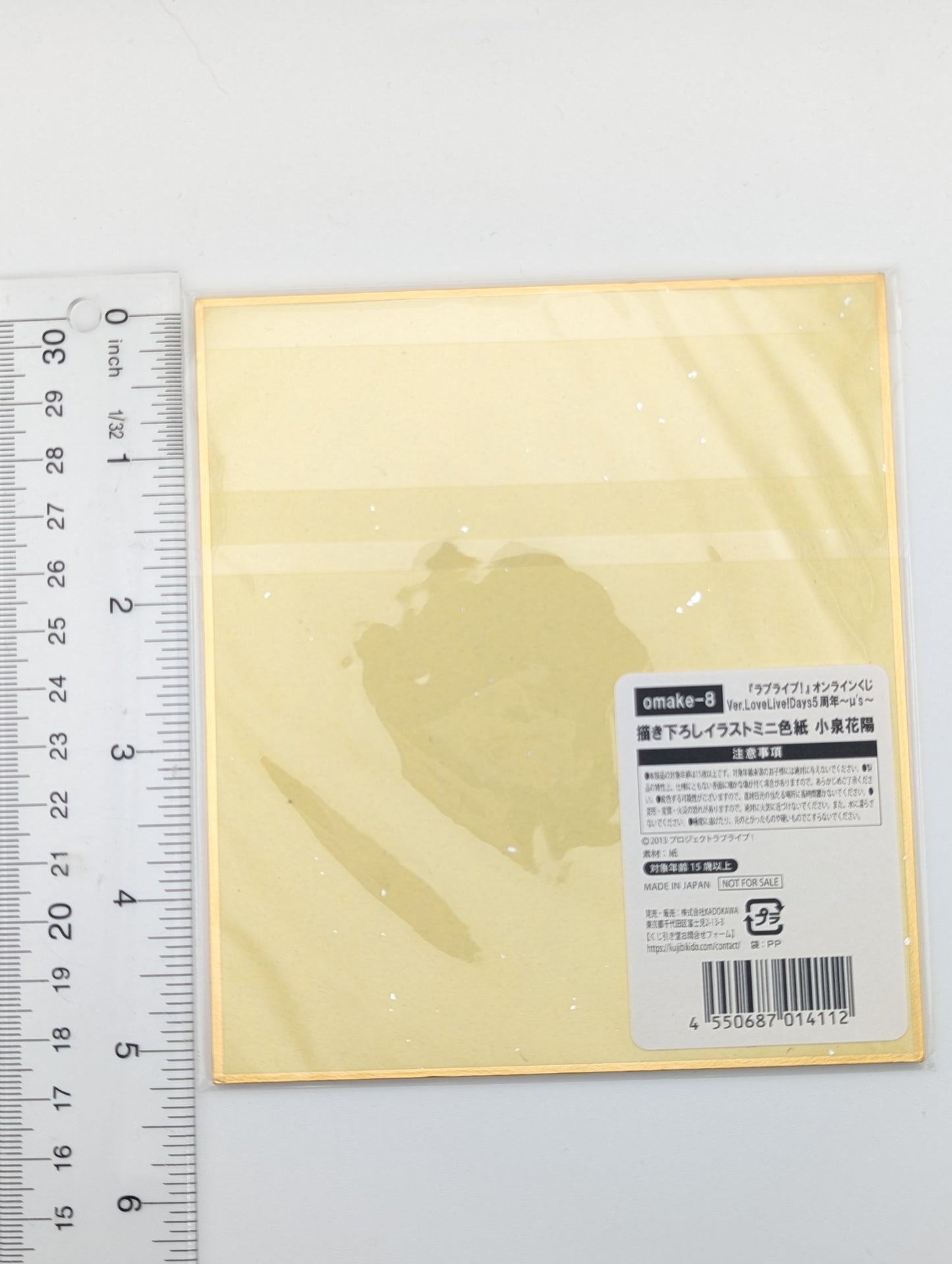 Hanayo Koizumi Love Live LoveLive!Days5 Kuji Shikishi Board